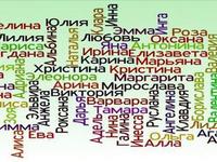 Значение имен по татарски