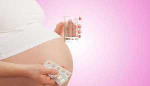 Препараты при беременности