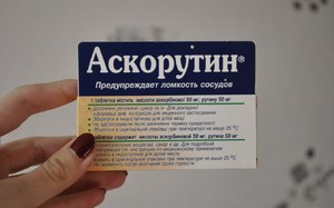 Описание препарата аскорутин
