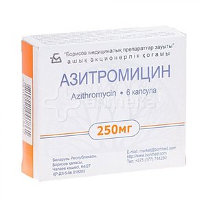 Препарат азитромицин