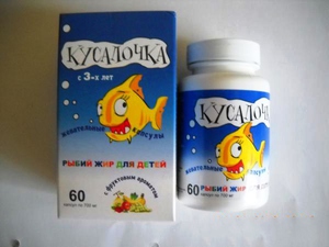 Кусалочка - рыбий жир российского производства для детей