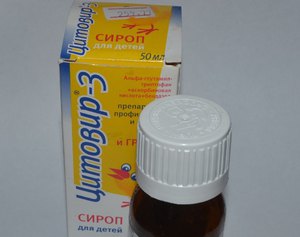 Цитовир-3 для малышей - дозировка