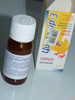  Цитовир-3 - возможные противопоказания