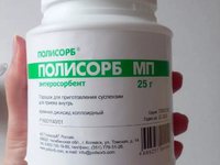Полисорб - аптечный препарат от отравлений