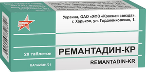 Лекарственное средство Ремантадин от простуды и гриппа