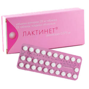 Контрацептывы для женщин