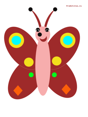Цветная бабочка из бумаги