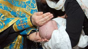 Обряд крещения