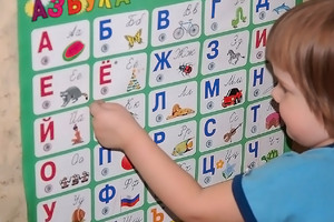 Как обучить азбуке малышей