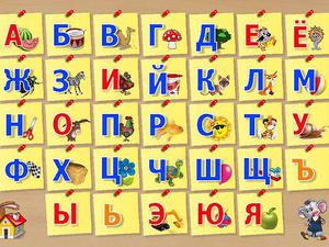 Как выбрать азбуку для ребенка
